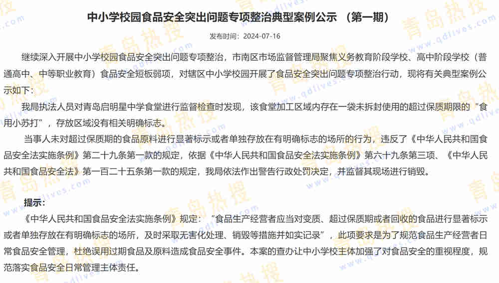 微信截圖_20240805190510.jpg