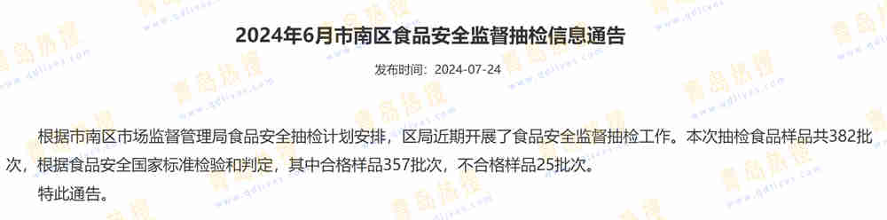 微信截圖_20240805195312.jpg