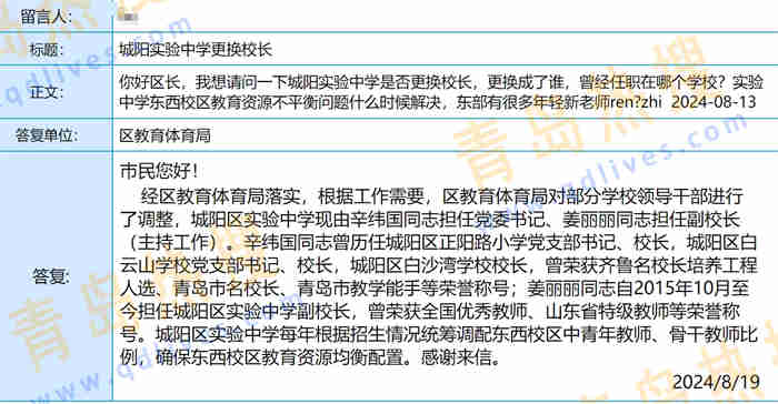 微信截圖_20240820152456.jpg