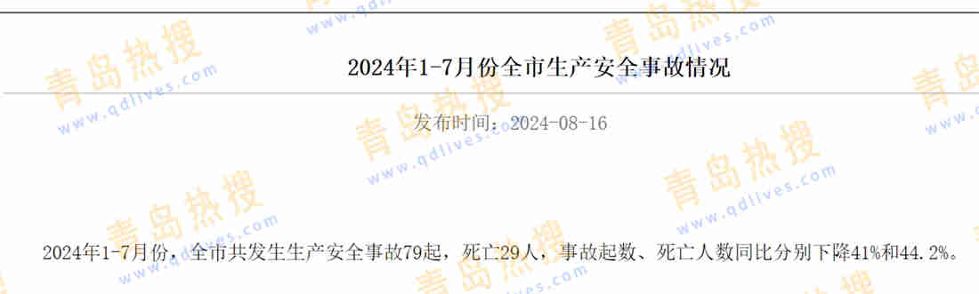 微信截圖_20240820154007.jpg