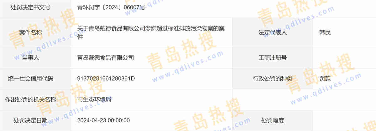 微信截圖_20240820160953.jpg