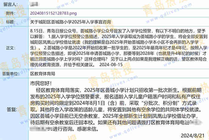 微信截圖_20240821230542.jpg