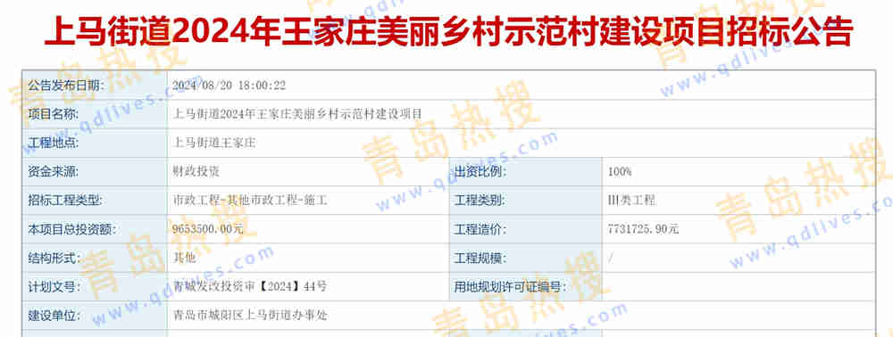 微信截圖_20240821233855.jpg