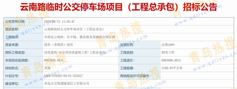 微信截圖_20240821235916.jpg