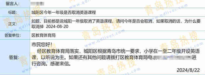 微信截圖_20240822184649.jpg