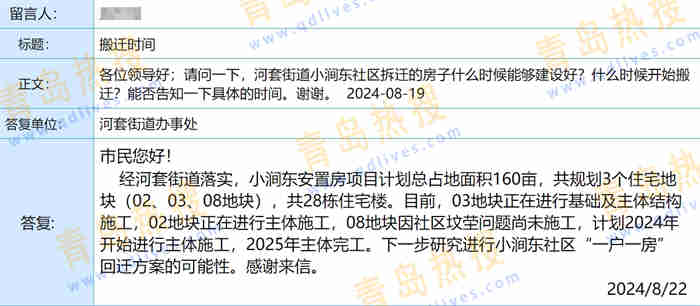 微信截圖_20240822185330.jpg