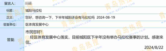 微信截圖_20240822185647.jpg