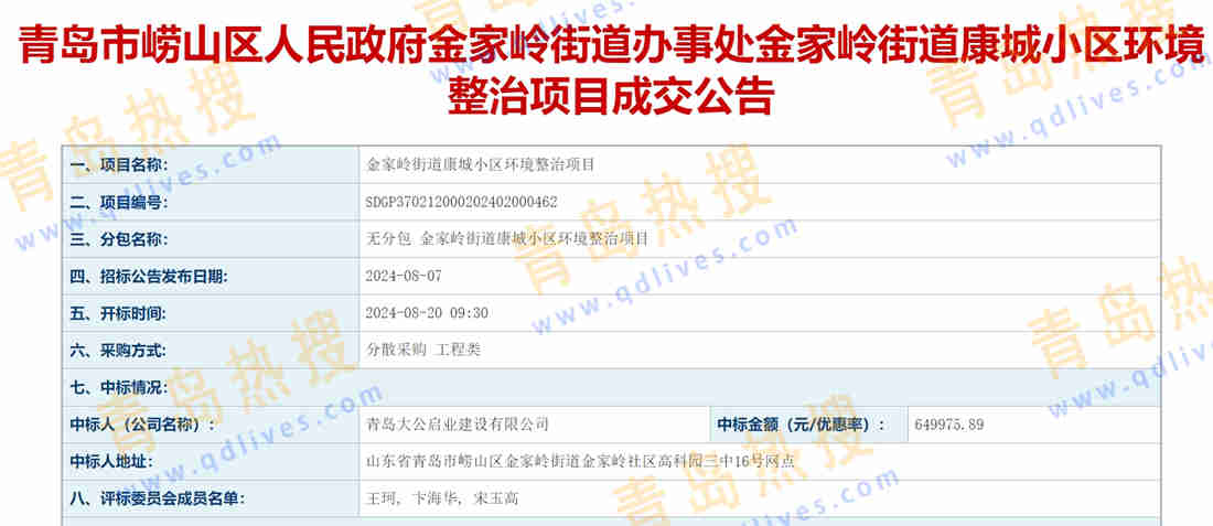 微信截圖_20240822191438.jpg