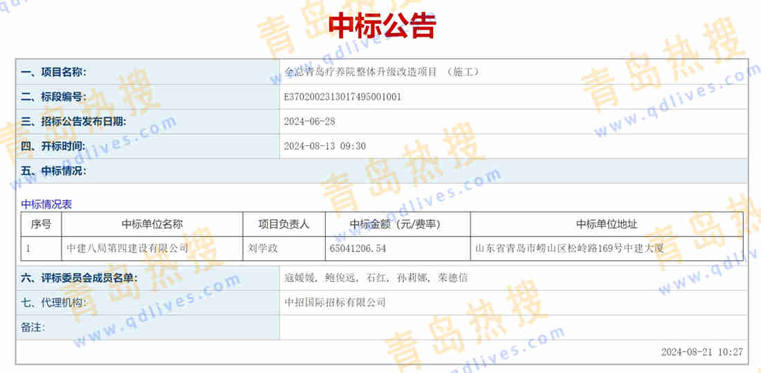 微信截圖_20240822192912.jpg