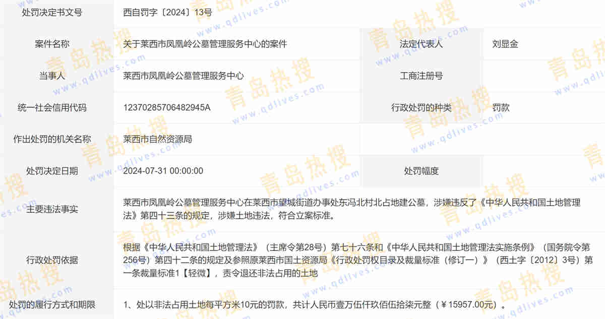 微信截圖_20240823180042.jpg