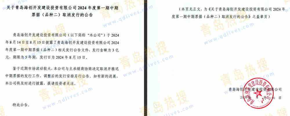 微信截圖_20240825202813.jpg