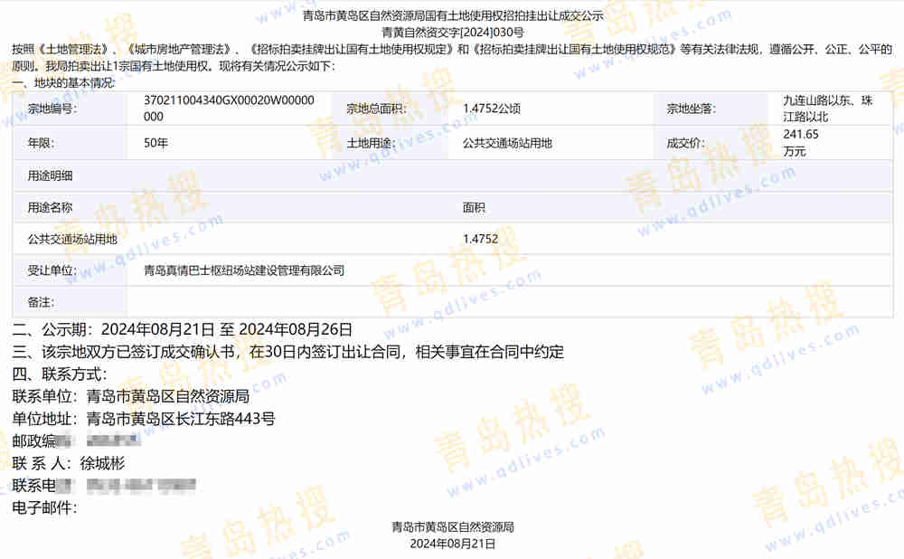 微信截圖_20240825205809.jpg