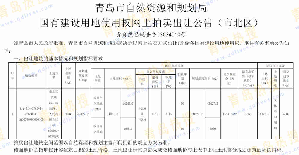 微信截圖_20240825211252.jpg