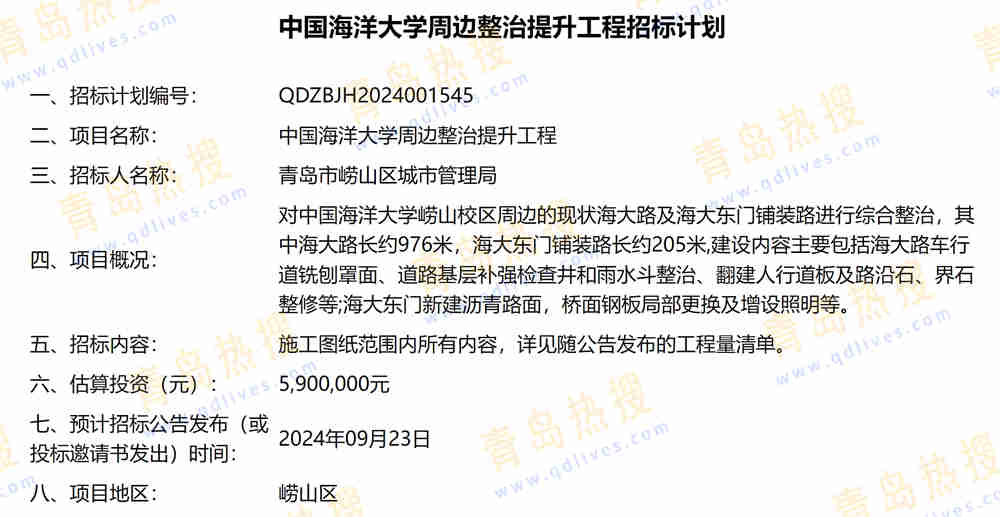 微信截圖_20240825212105.jpg