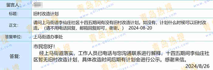 微信截圖_20240826224100.jpg