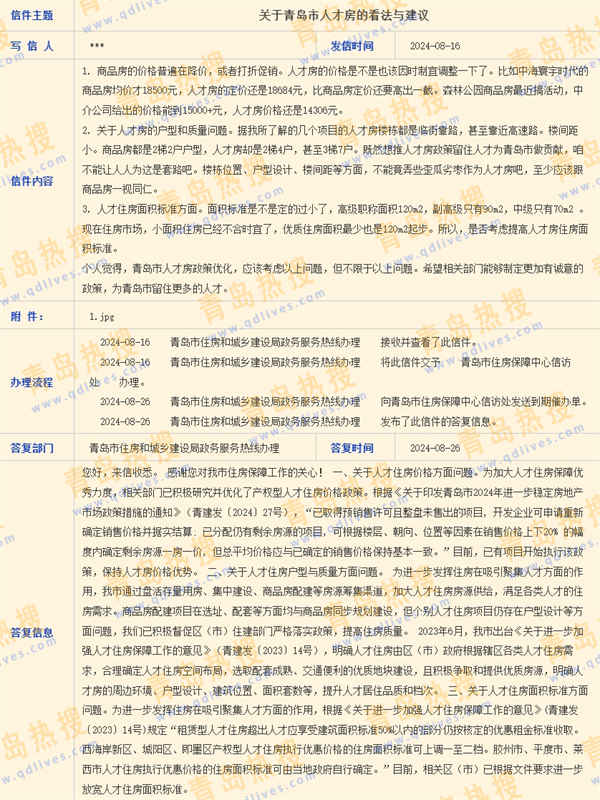微信截圖_20240826230301_副本.jpg