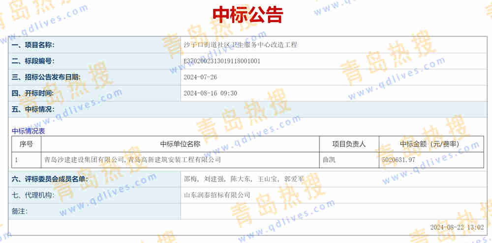 微信截圖_20240826232425.jpg