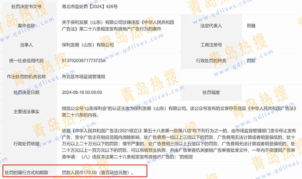 微信截圖_20240827144715.jpg