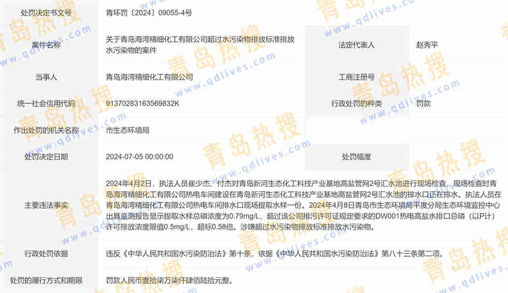 微信截圖_20240827145500.jpg