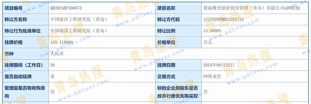 微信截圖_20240827191309.jpg