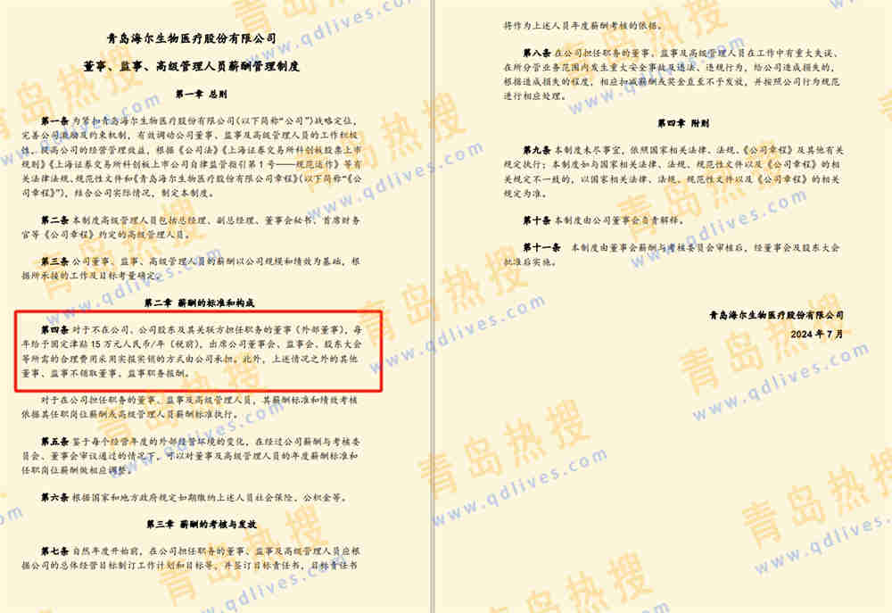 微信截圖_20240827195732.jpg