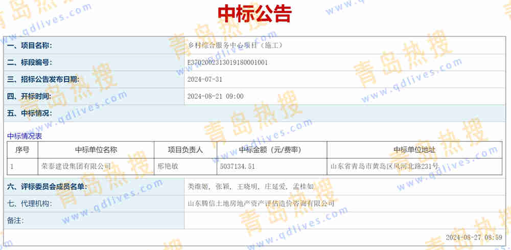 微信截圖_20240827203735.jpg