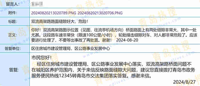 微信截圖_20240828223301.jpg