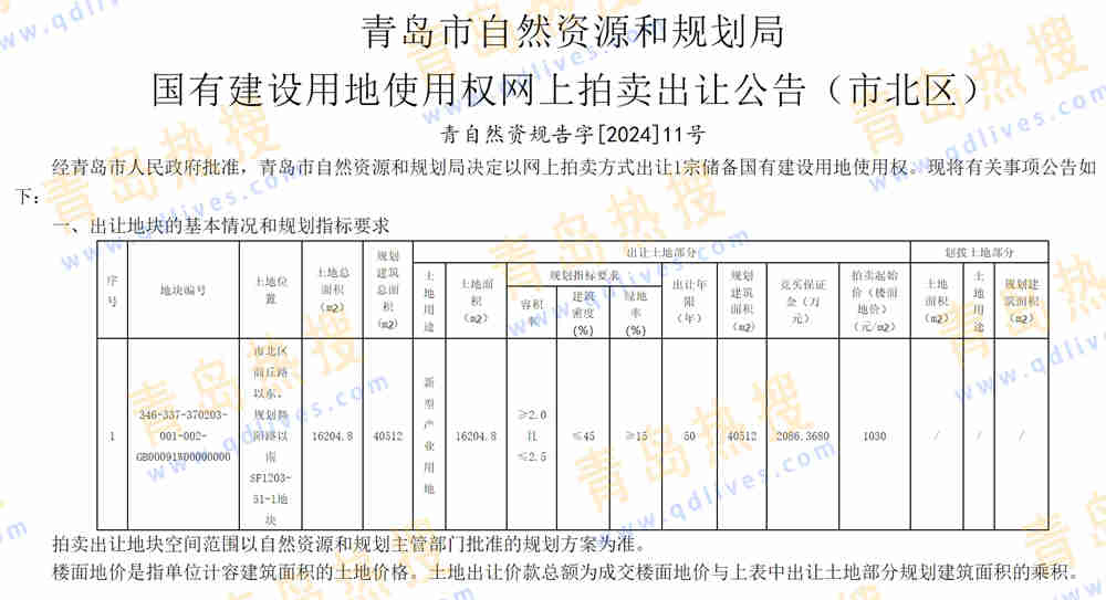 微信截圖_20240830010131.jpg