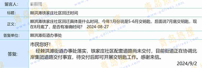 微信截圖_20240902213737.jpg