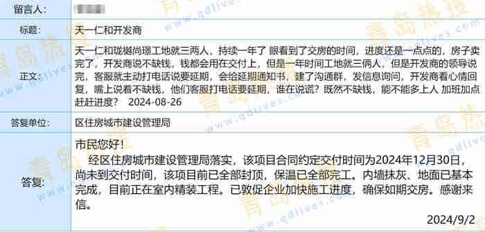 微信截圖_20240902214622.jpg