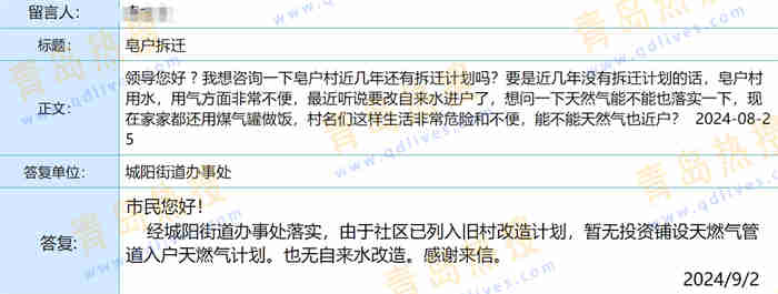 微信截圖_20240902215549.jpg