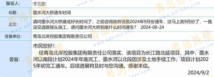 微信截圖_20240902222419.jpg