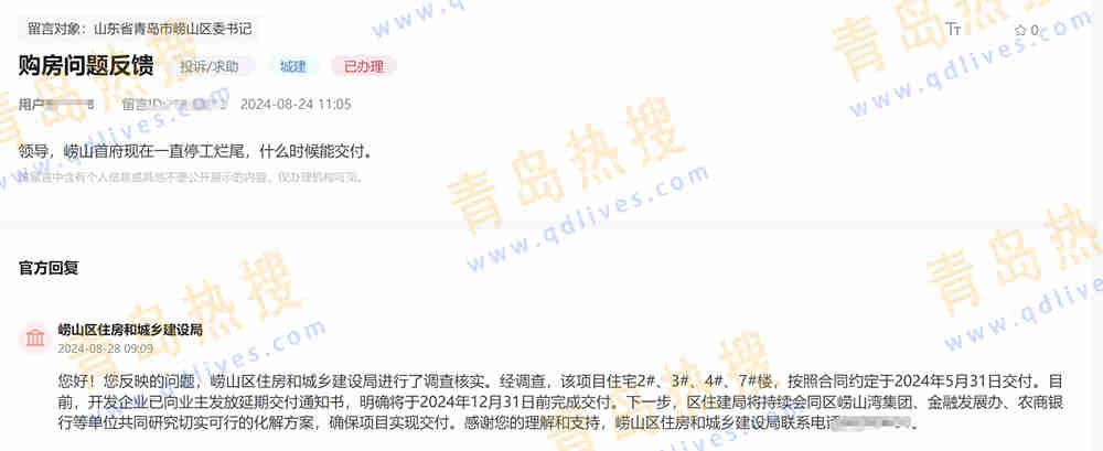 微信截圖_20240902223643.jpg