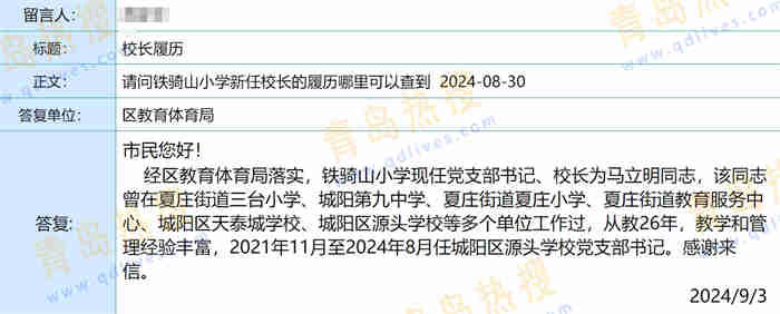 微信截圖_20240903194332.jpg
