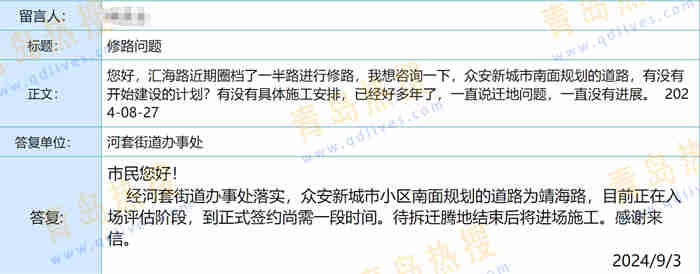 微信截圖_20240903195526.jpg