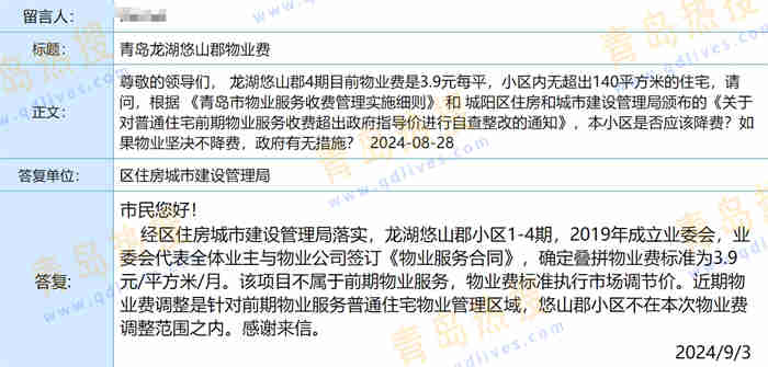微信截圖_20240903200329.jpg