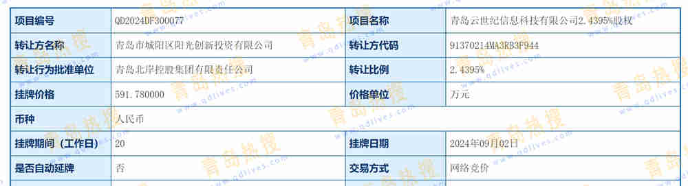 微信截圖_20240903205519.jpg