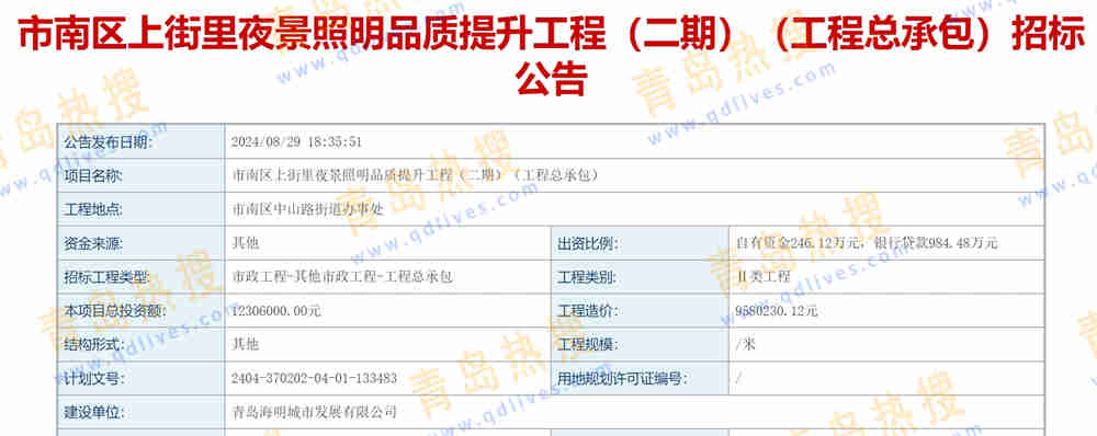 微信截圖_20240903211112.jpg