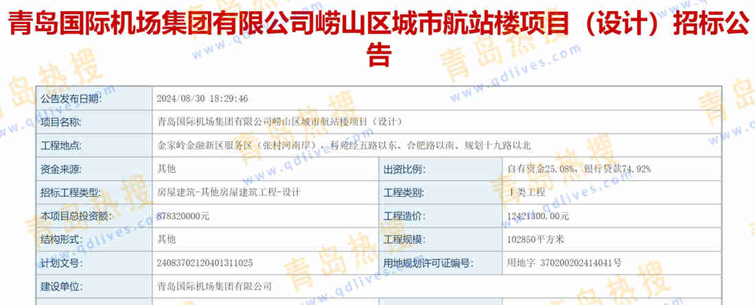 微信截圖_20240903212612.jpg