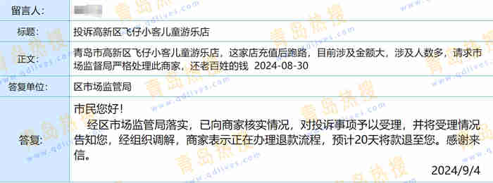 微信截圖_20240904184903.jpg