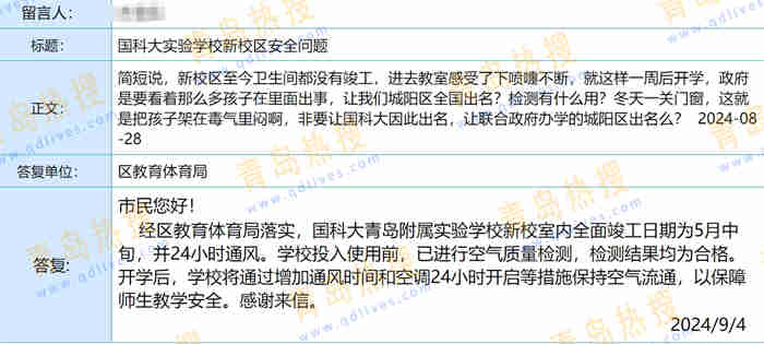 微信截圖_20240904185704.jpg
