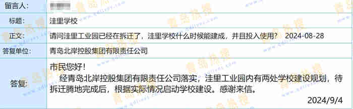 微信截圖_20240904190127.jpg