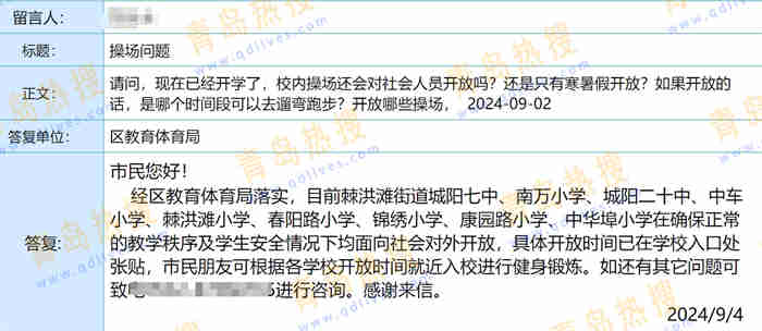 微信截圖_20240904190700.jpg