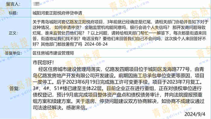 微信截圖_20240904191311.jpg