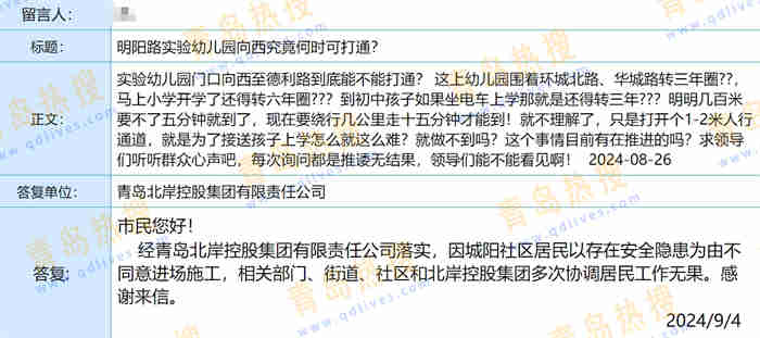 微信截圖_20240905195245.jpg