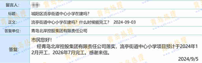 微信截圖_20240905202811.jpg