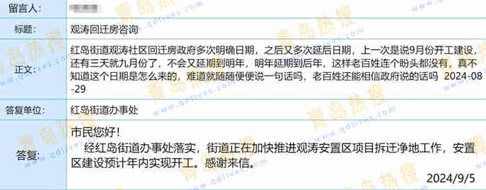 微信截圖_20240905205856.jpg