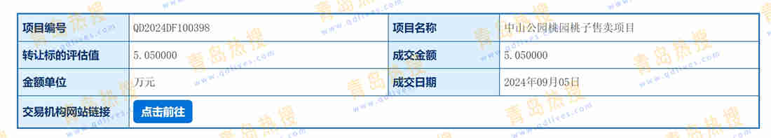 微信截圖_20240906012728.jpg