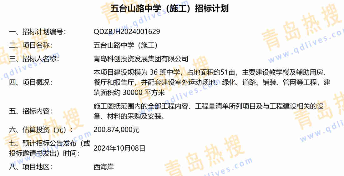 微信截圖_20240906014928.jpg