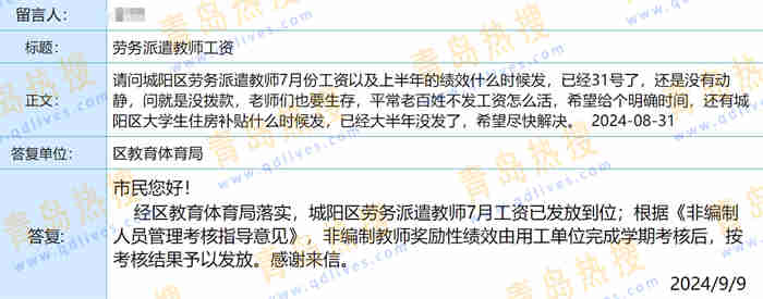 微信截圖_20240909234227.jpg